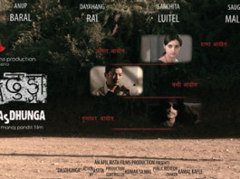 Dasdhunga - Nepali movie