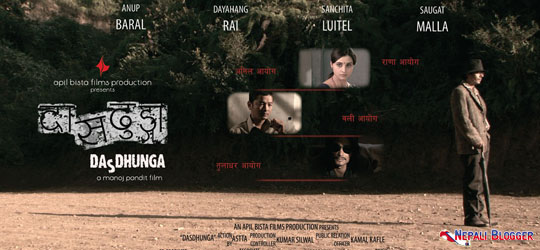 Dasdhunga - Nepali movie