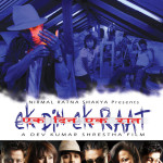 Ek Din EK Raat Wallpaper 5