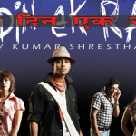 Ek Din Ek Raat Nepali Movie