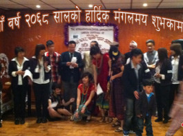 Happy New Year Nepali Blogger