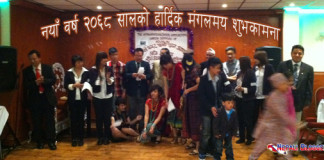 Happy New Year Nepali Blogger