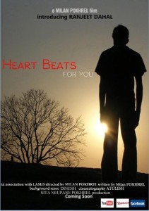 Heart Beats for you Banner