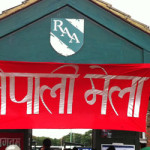 Nepali Mela 2